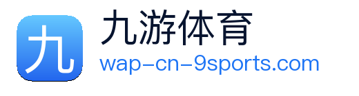 九游体育 Logo
